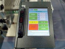 Устройство подачи этикеток AREED для YAMAHA